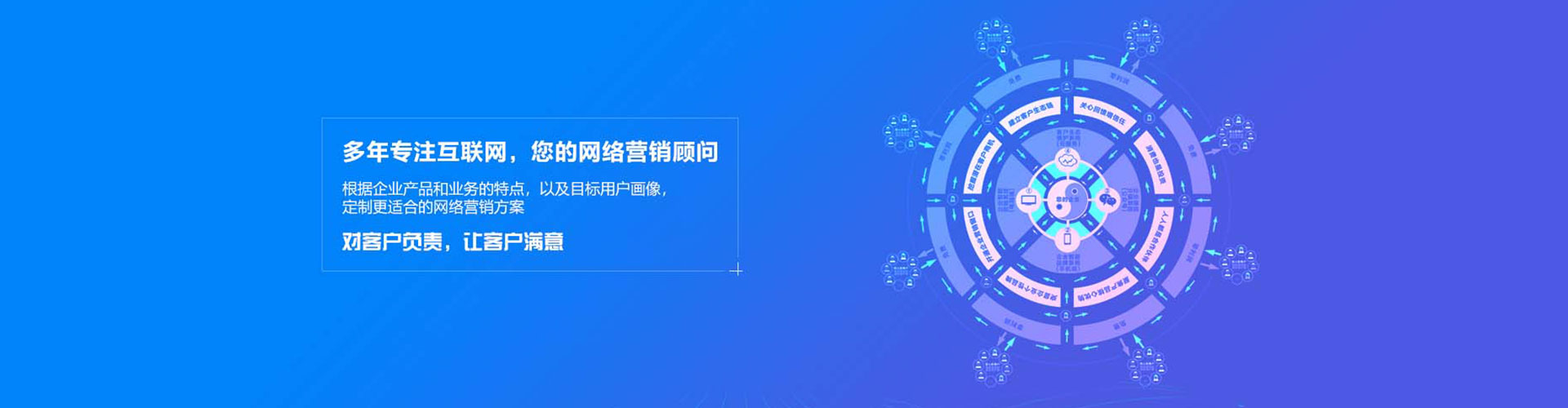 铁山百度信息流