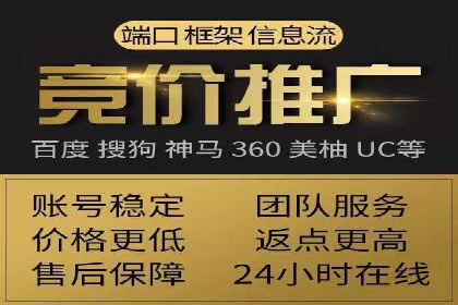 百度SEM竞价策略解析：成功案例分享